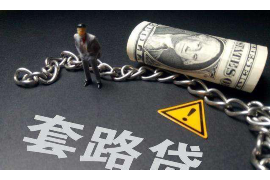 双阳讨债公司如何把握上门催款的时机